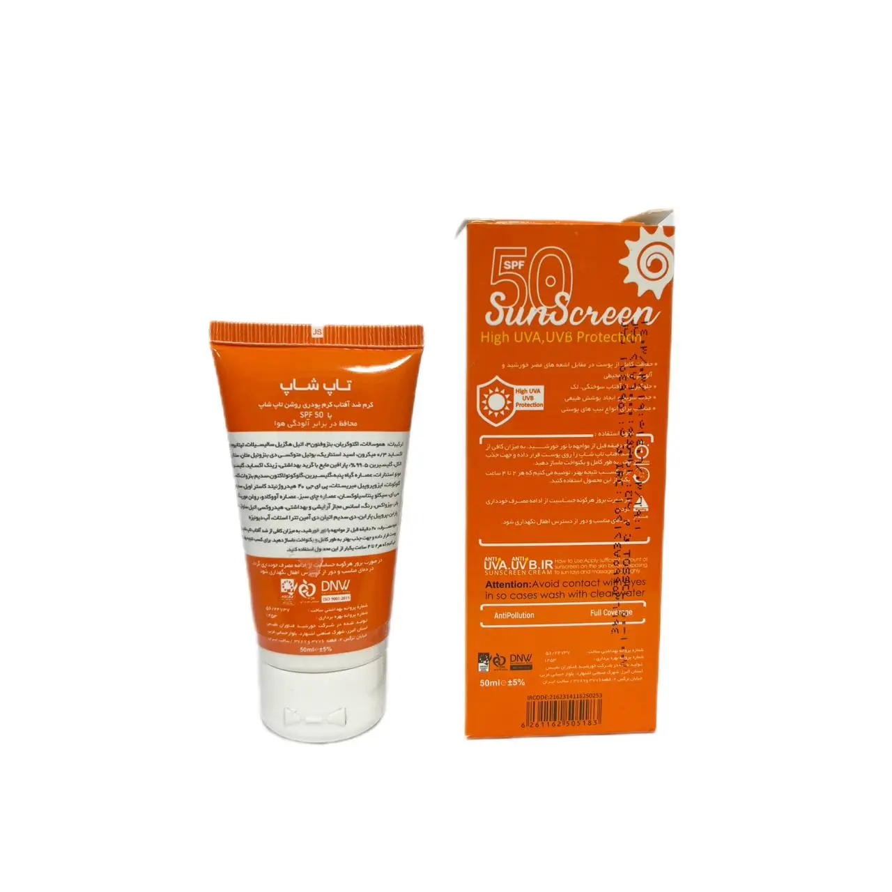 کرم ضد آفتاب رنگی تاپ شاپ با SPF50 مناسب انواع پوست حجم 50 میلی لیتر